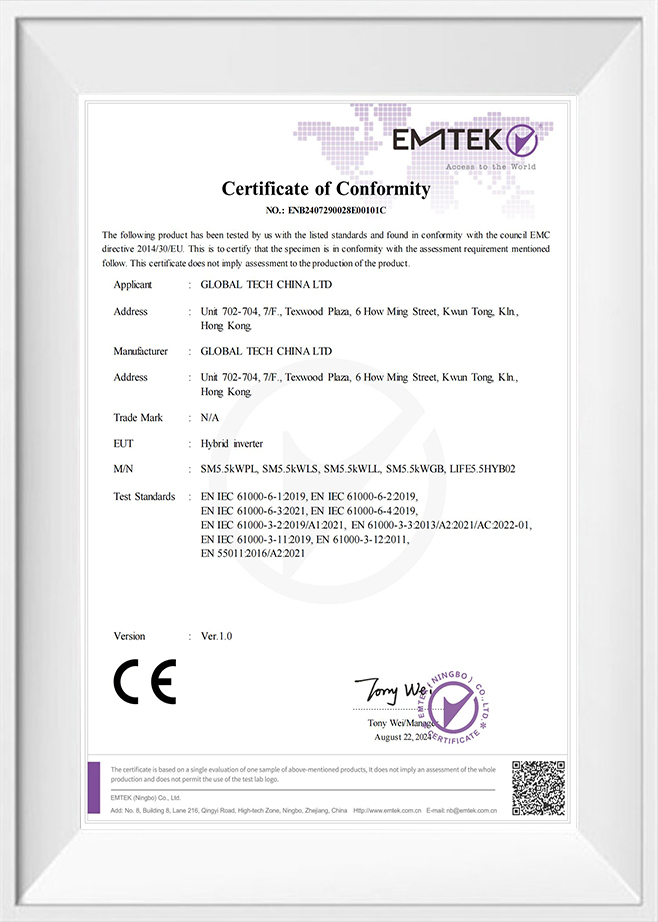 Công ty TNHH Điện tử Ningbo Yisheng, Ltd.